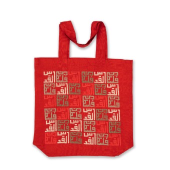 Tote Bag - Jerusalem Palestine