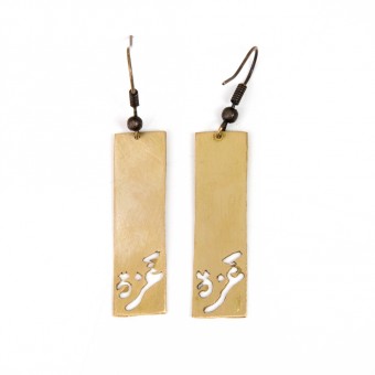 Hand-cut Brass Earrings - Gaza