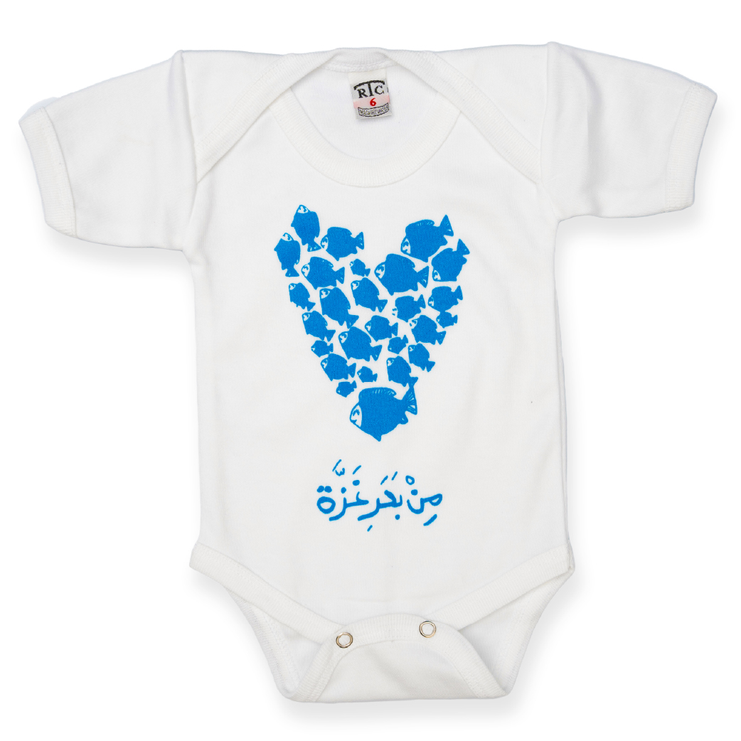 Baby Onesie - From the Sea of Gaza
