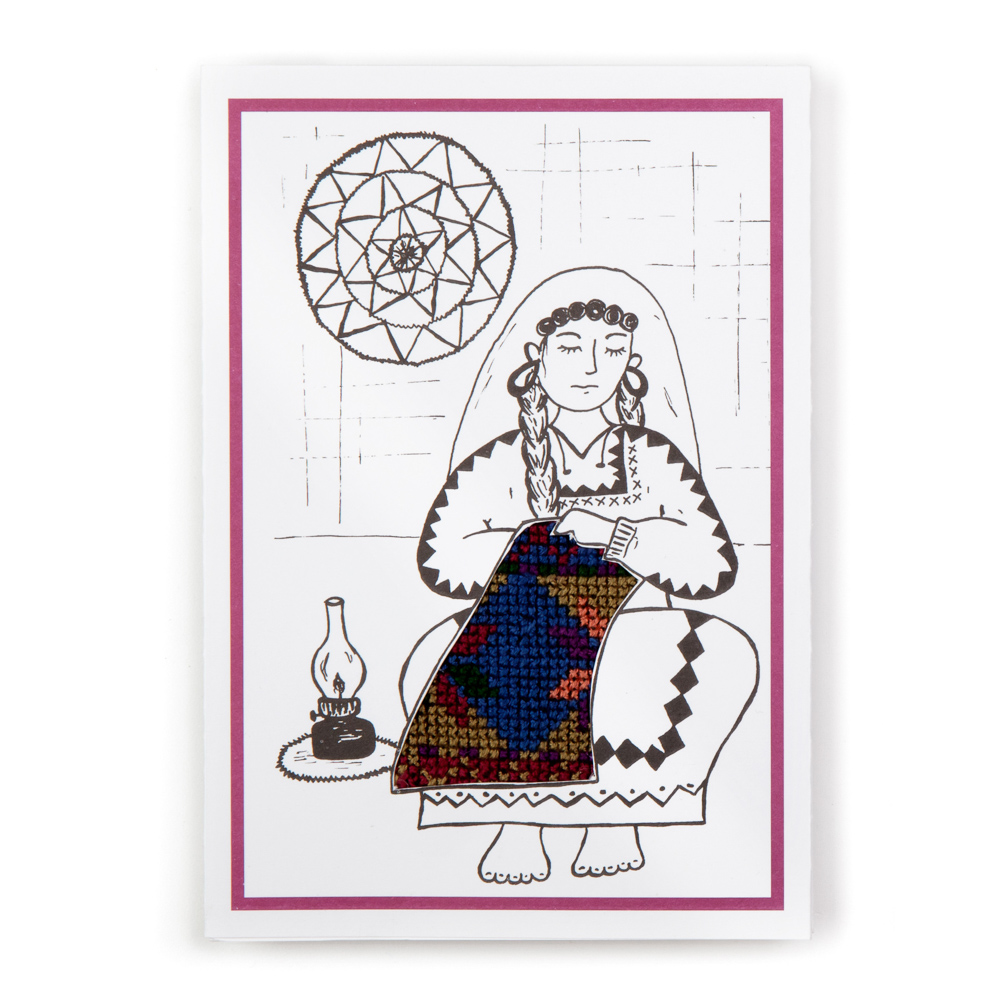 Embroidered Greeting Card - Falaha