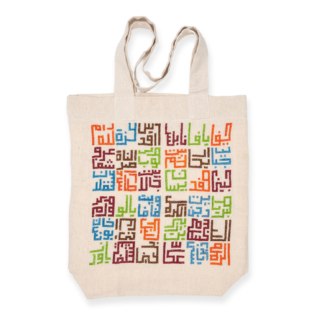 Tote Bag - Palestinian Cities